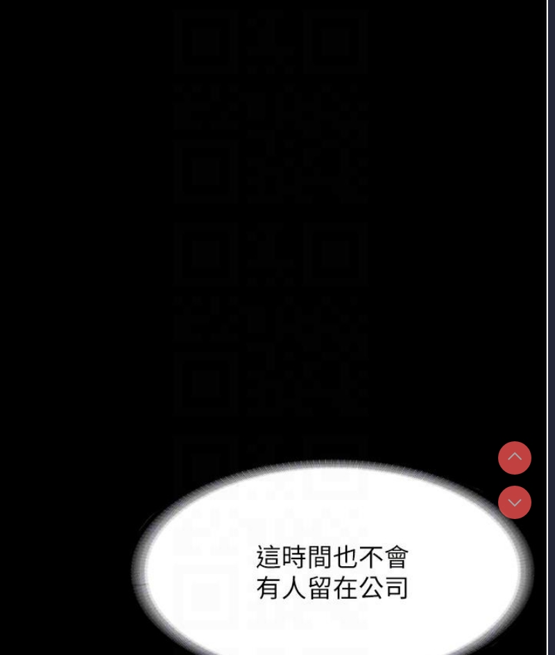 老板娘的诱惑