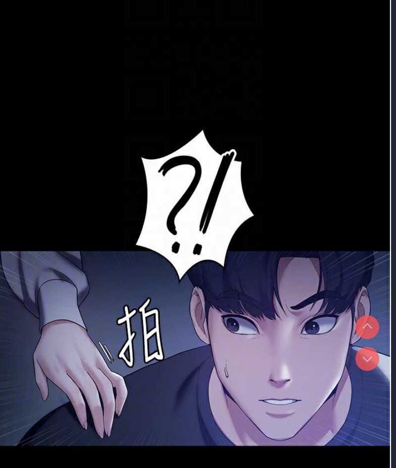 老板娘的诱惑