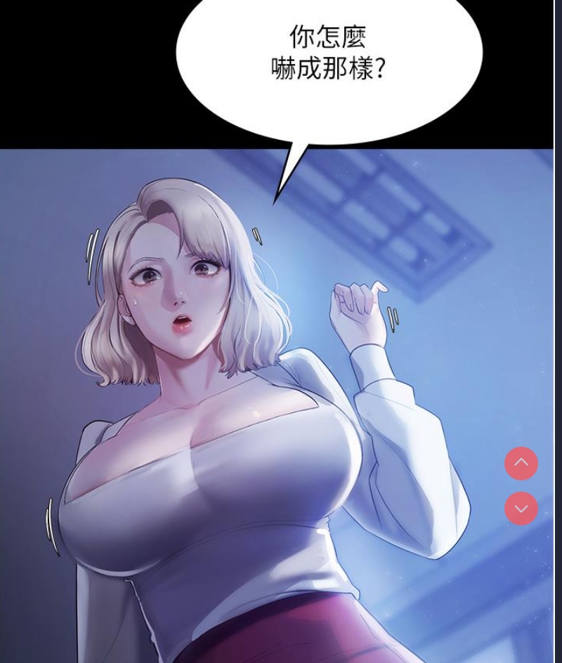 老板娘的诱惑