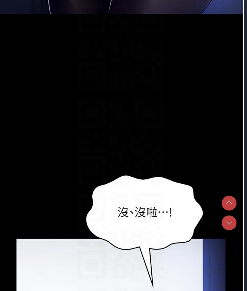 老板娘的诱惑