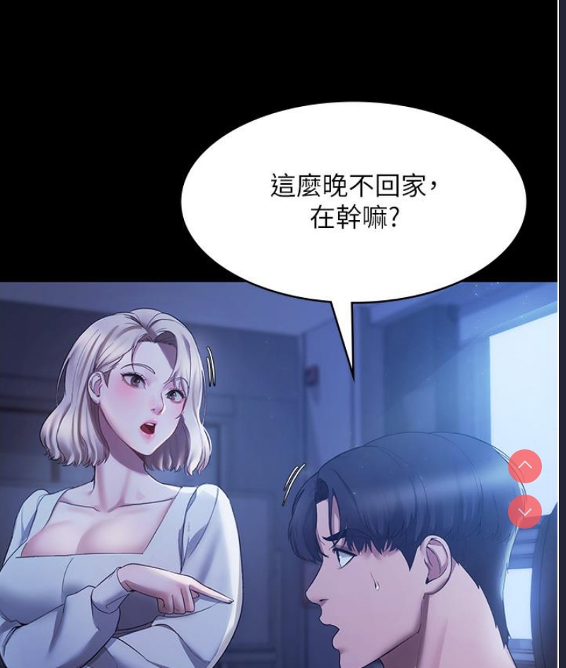 老板娘的诱惑