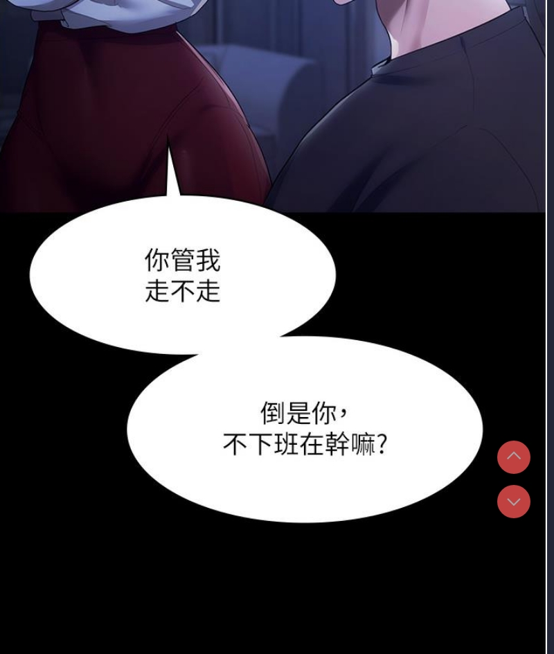 老板娘的诱惑