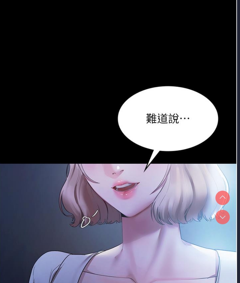 老板娘的诱惑