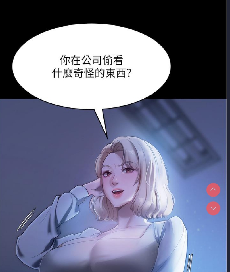 老板娘的诱惑