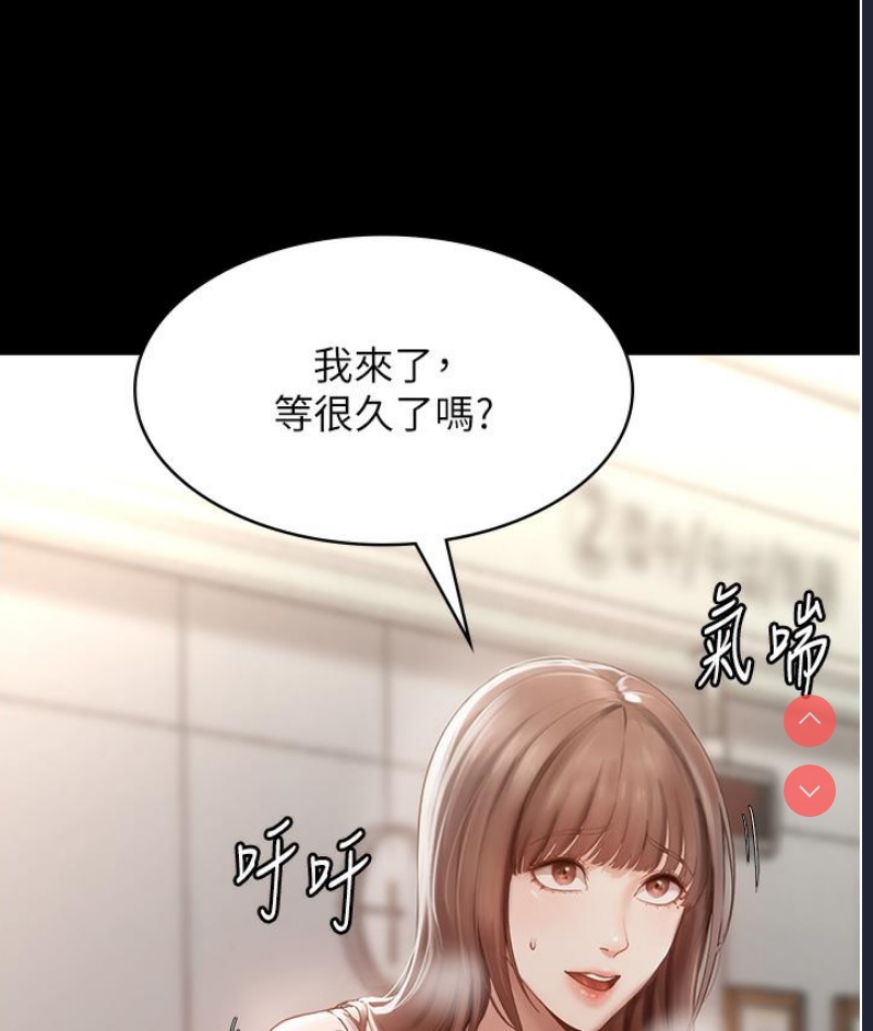 老板娘的诱惑