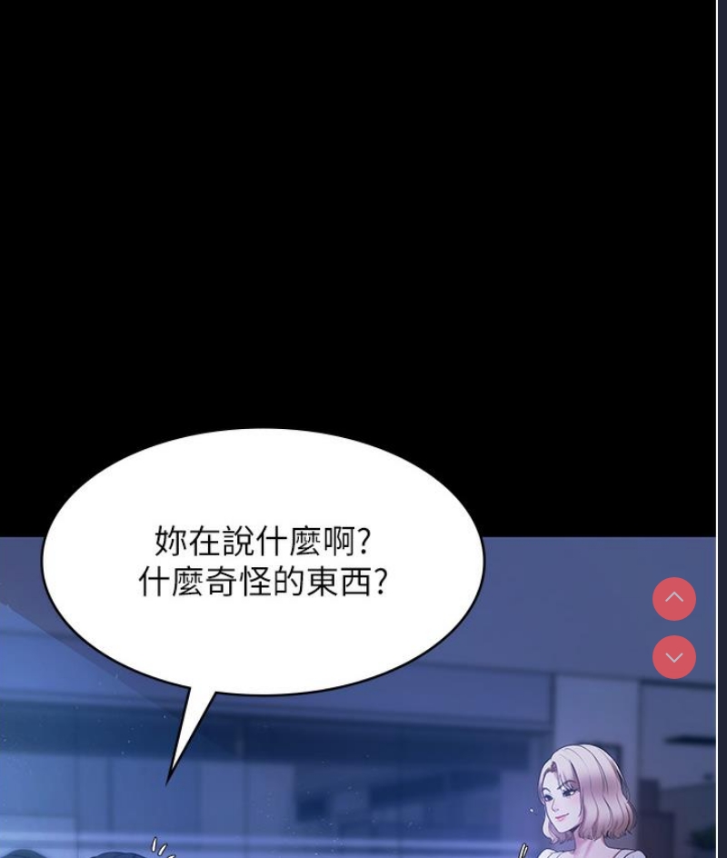 老板娘的诱惑