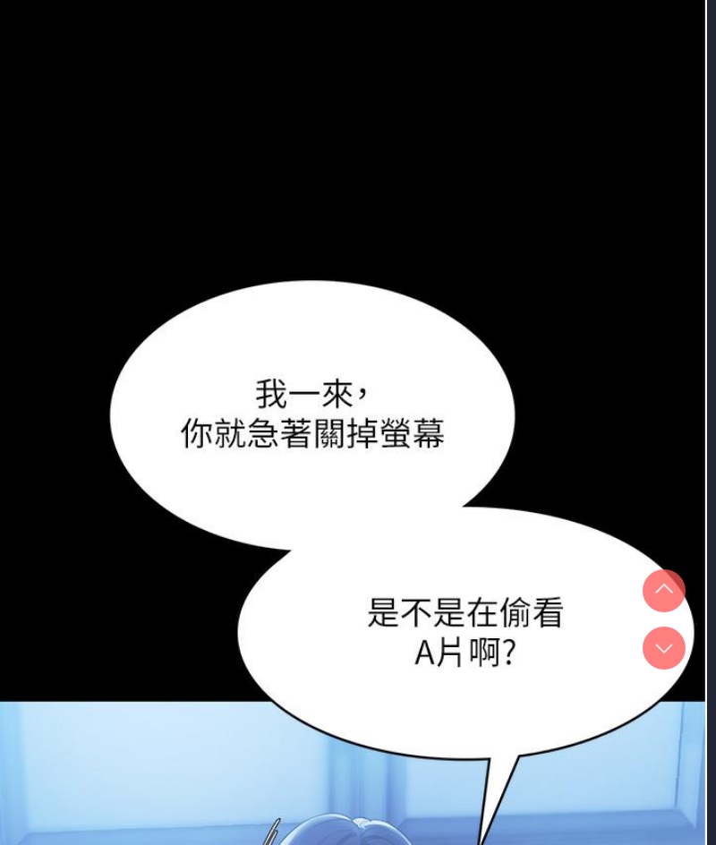 老板娘的诱惑