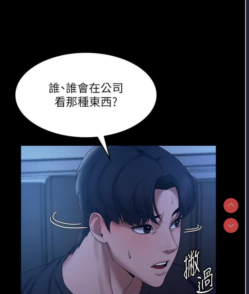 老板娘的诱惑