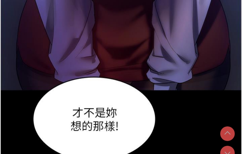 老板娘的诱惑