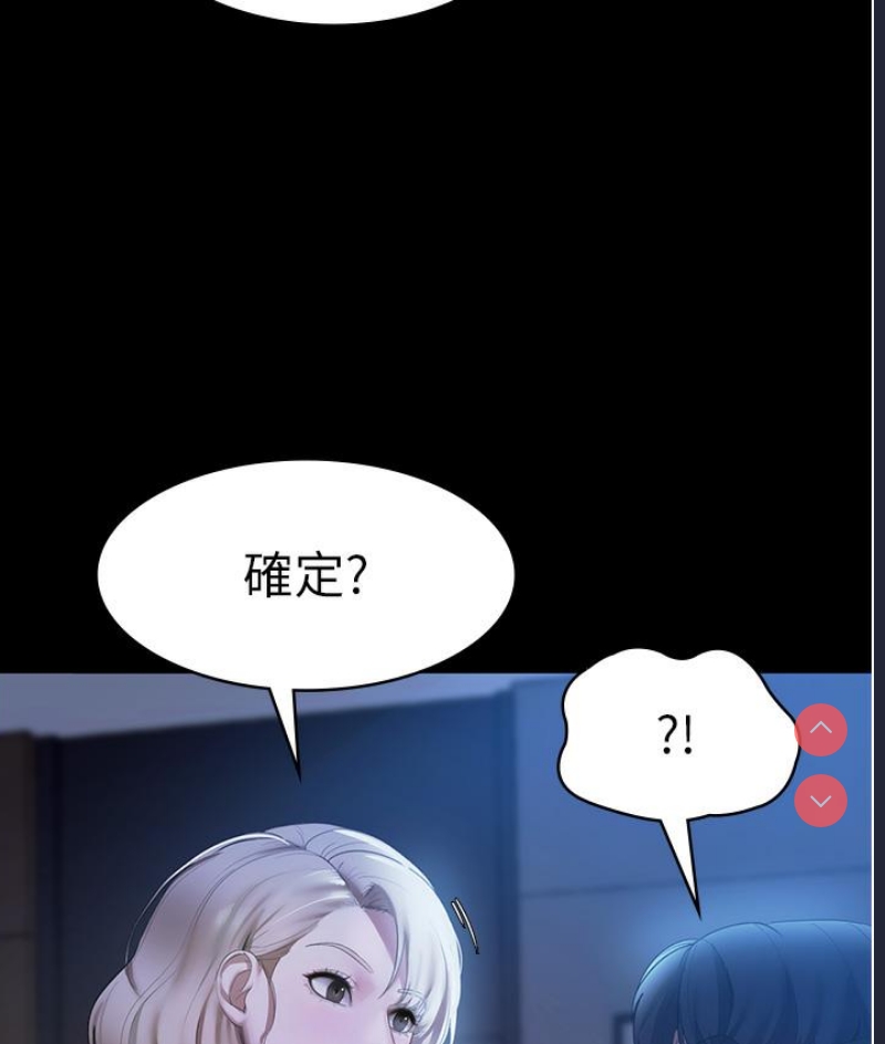 老板娘的诱惑