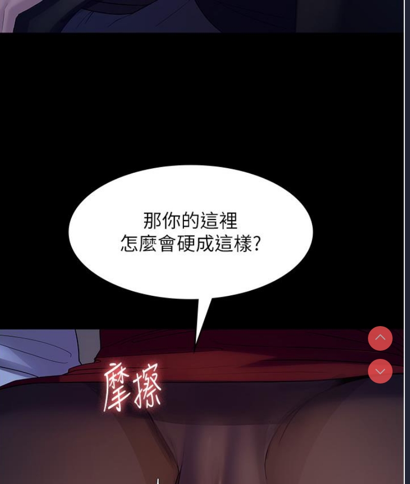 老板娘的诱惑