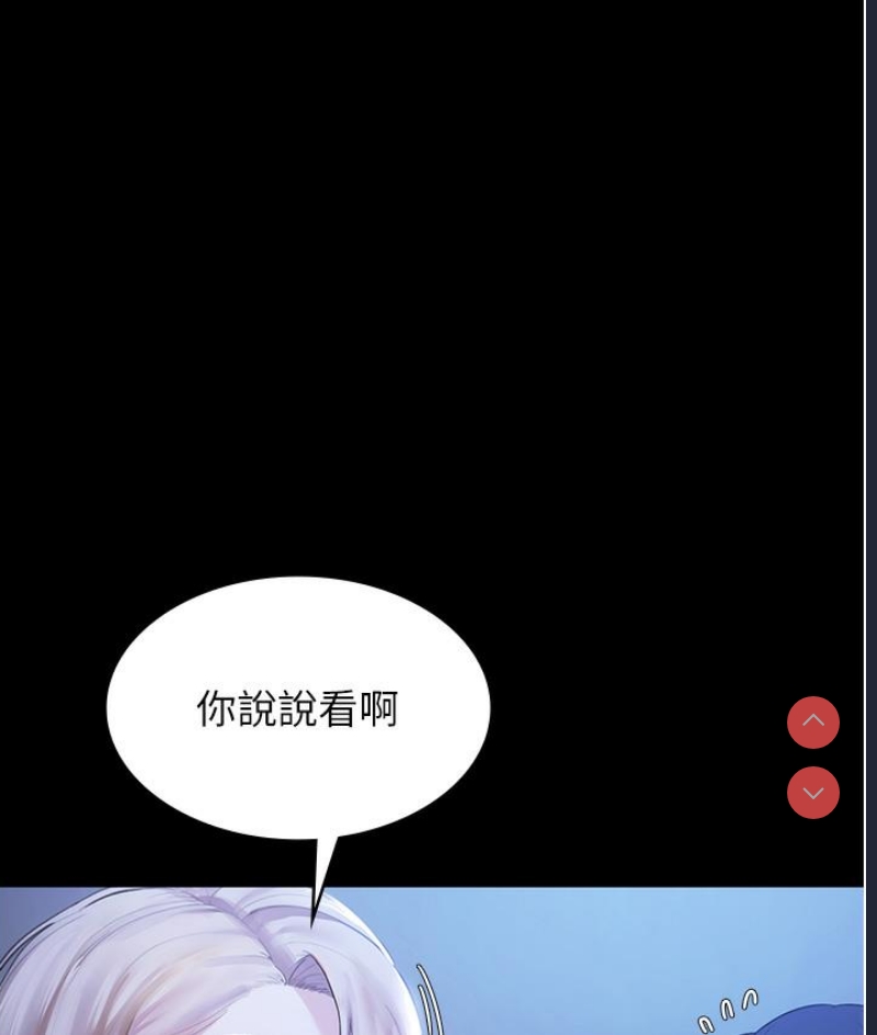 老板娘的诱惑