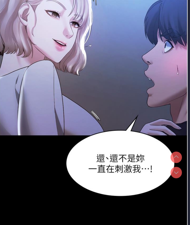 老板娘的诱惑