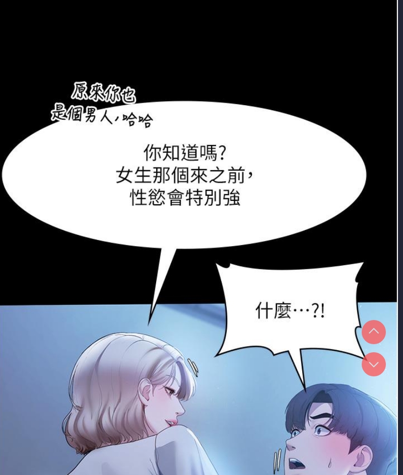 老板娘的诱惑