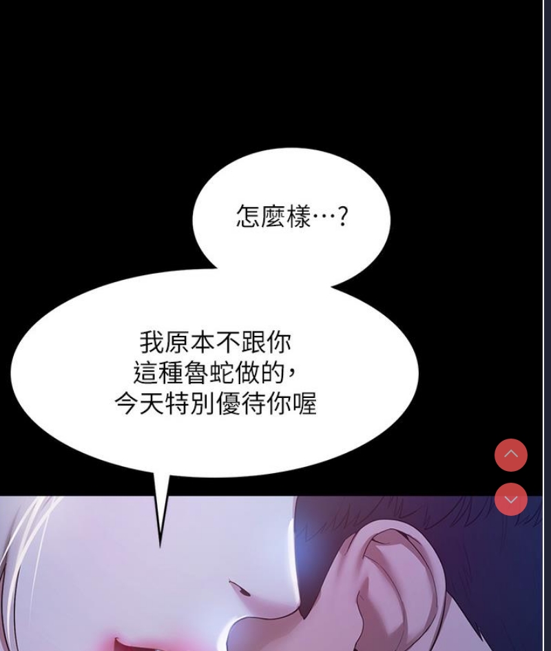 老板娘的诱惑