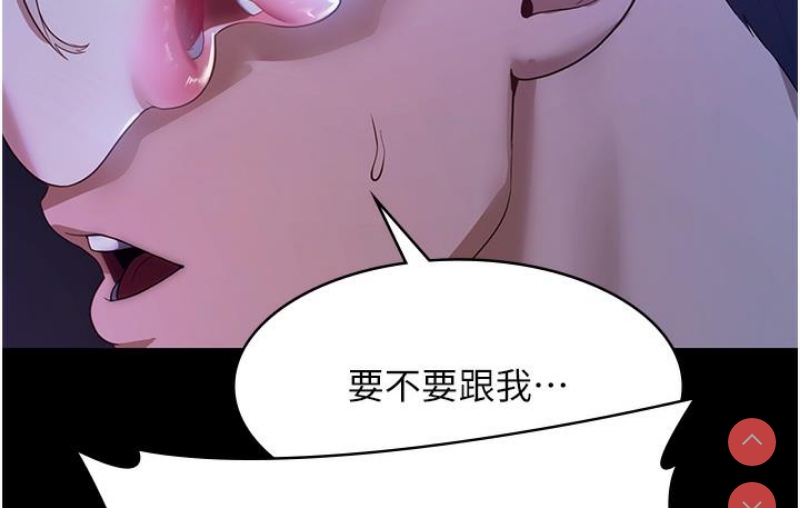 老板娘的诱惑