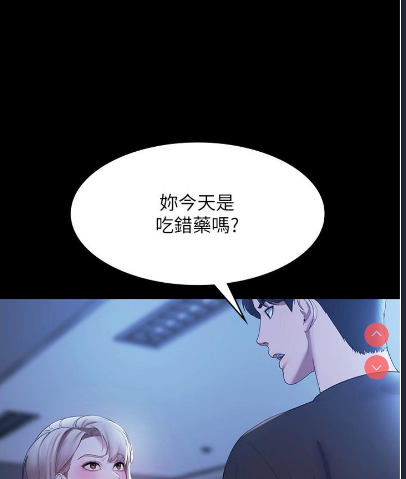 老板娘的诱惑