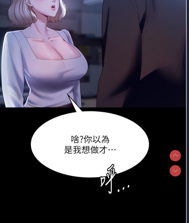 老板娘的诱惑