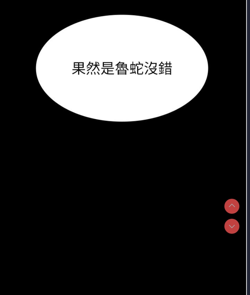 老板娘的诱惑