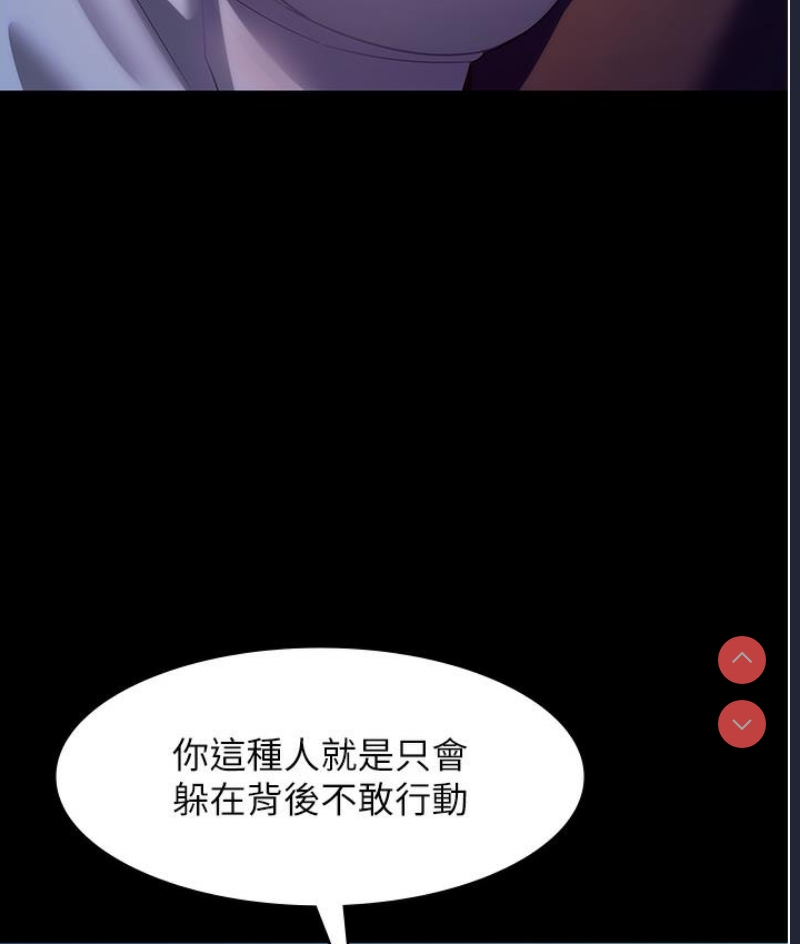 老板娘的诱惑