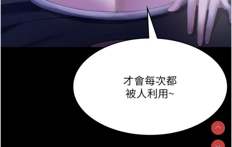 老板娘的诱惑