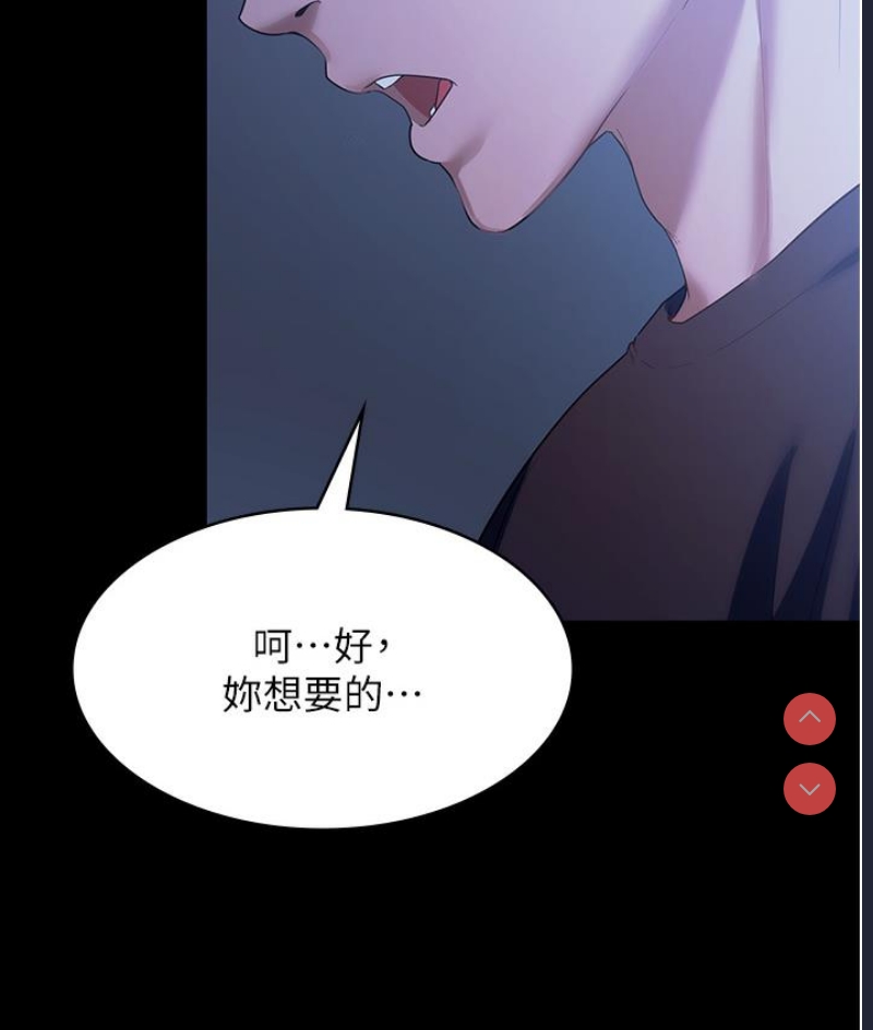 老板娘的诱惑