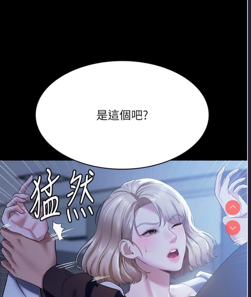 老板娘的诱惑