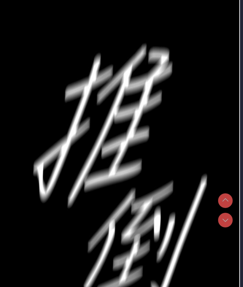 老板娘的诱惑