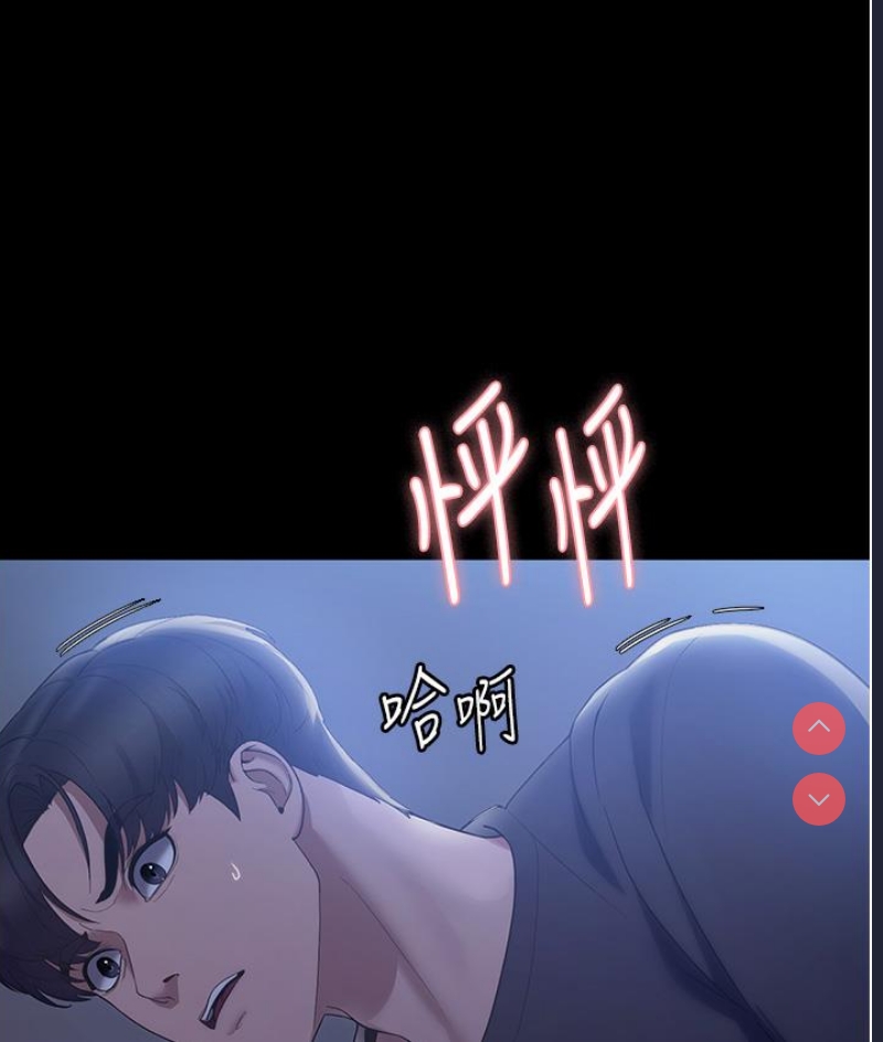 老板娘的诱惑