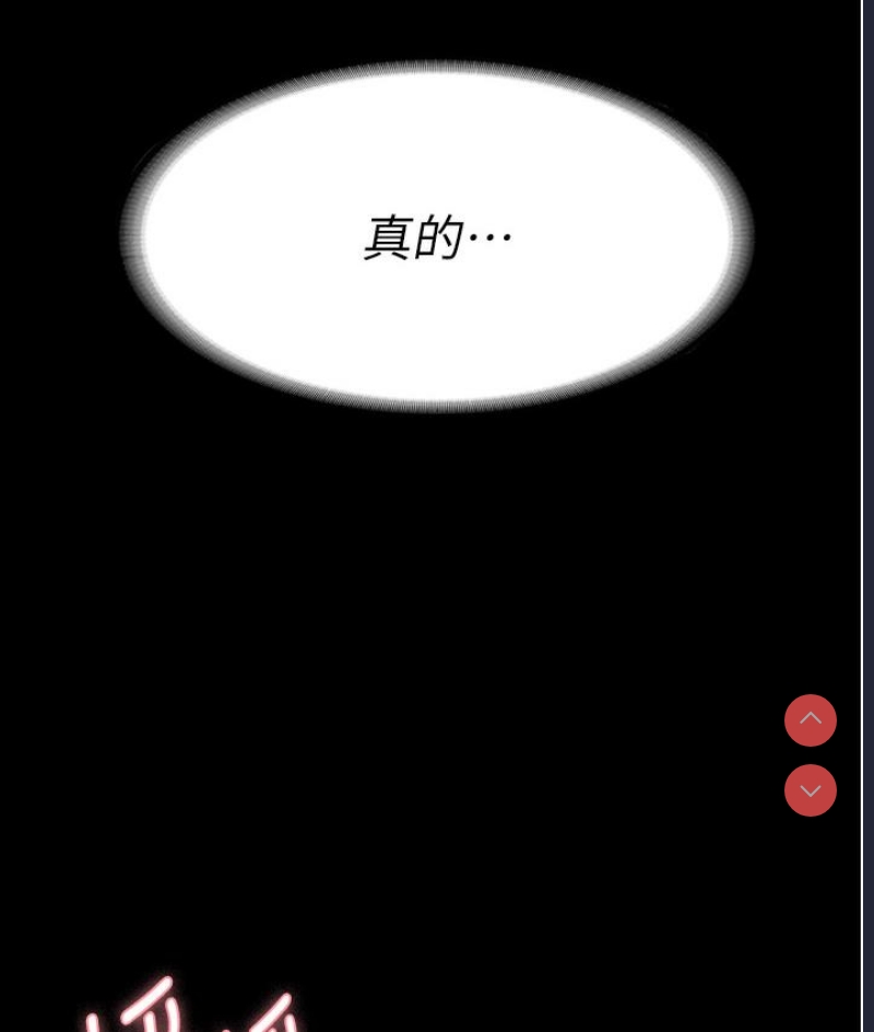 老板娘的诱惑