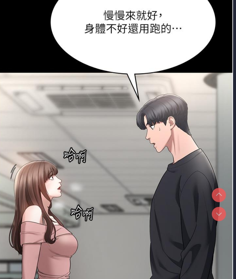 老板娘的诱惑