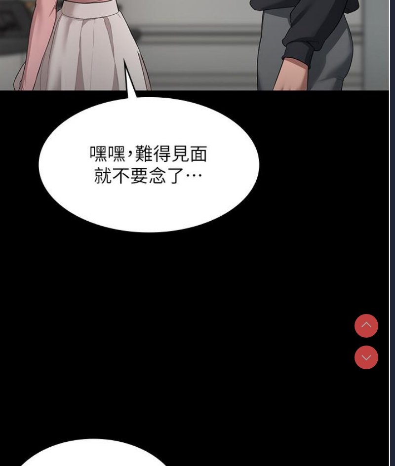 老板娘的诱惑