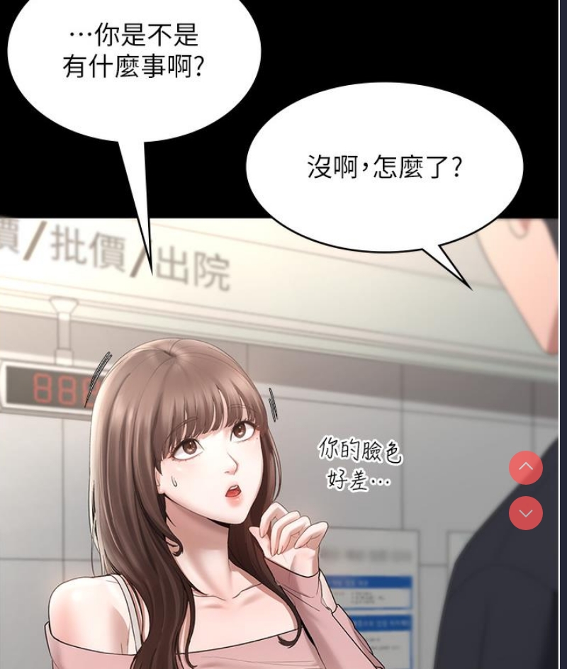 老板娘的诱惑