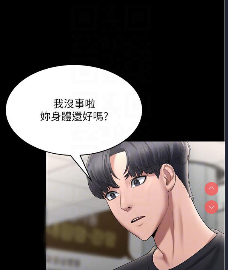 老板娘的诱惑
