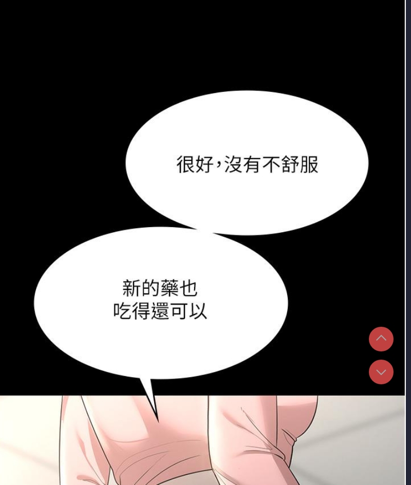 老板娘的诱惑