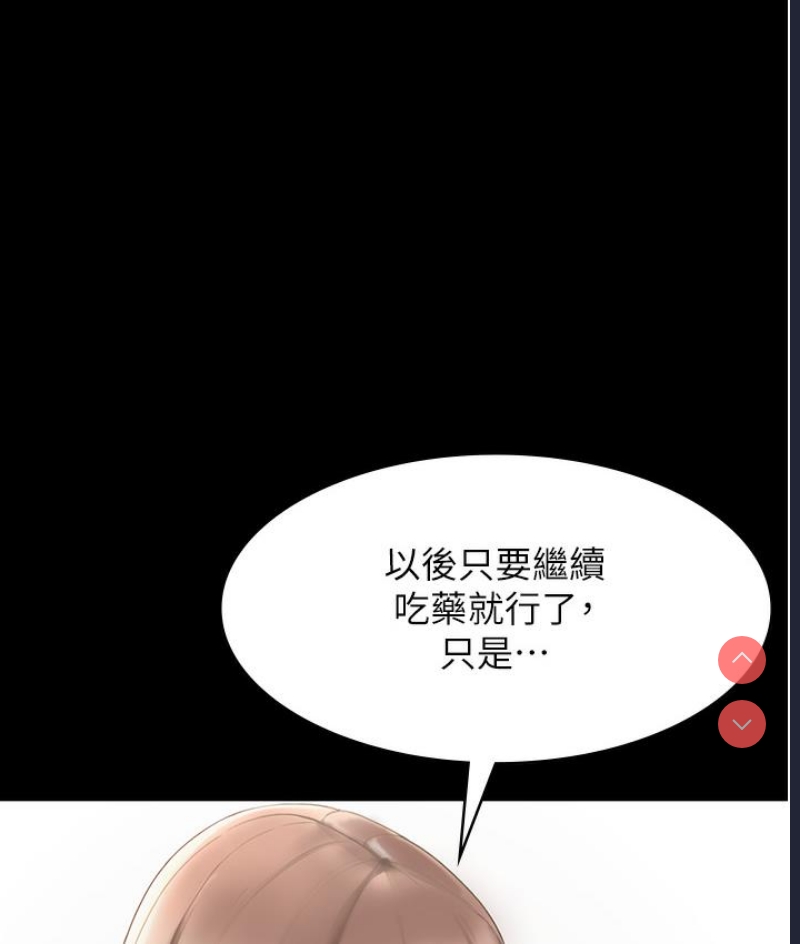 老板娘的诱惑