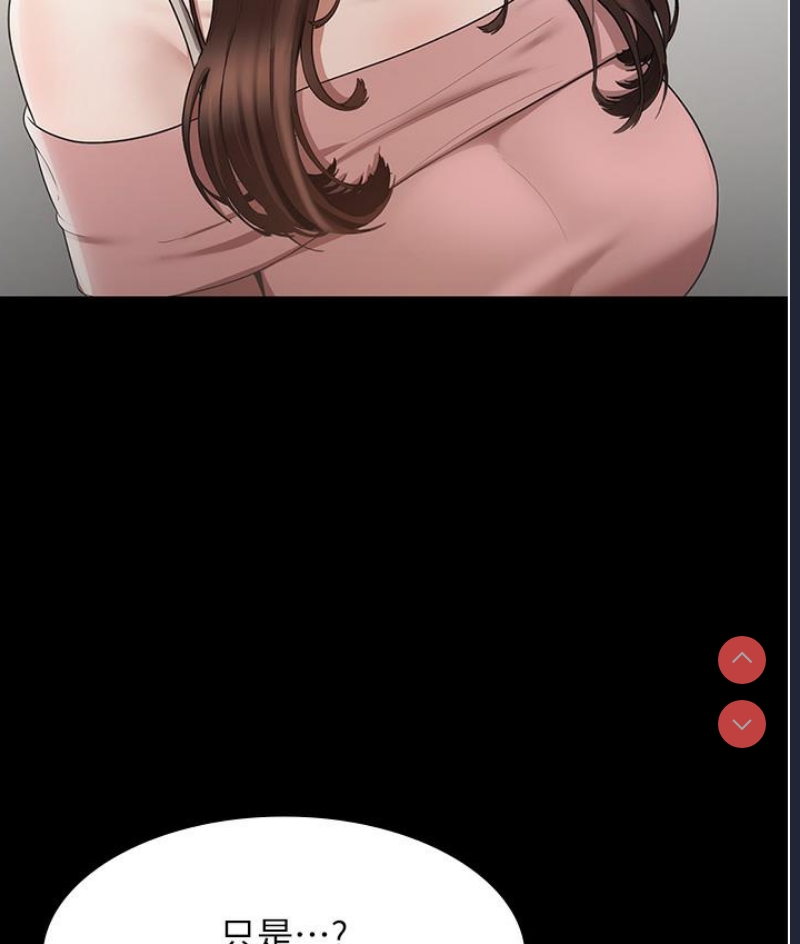 老板娘的诱惑