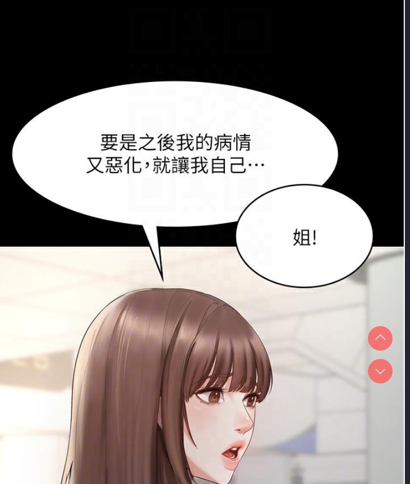老板娘的诱惑