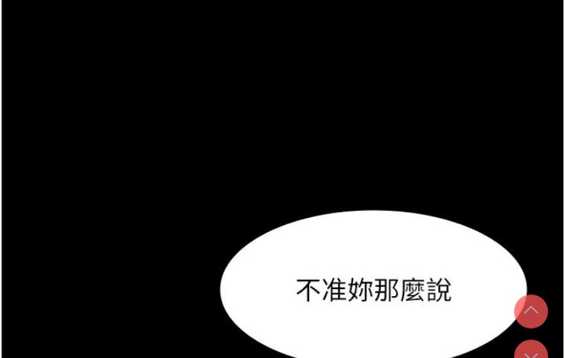 老板娘的诱惑