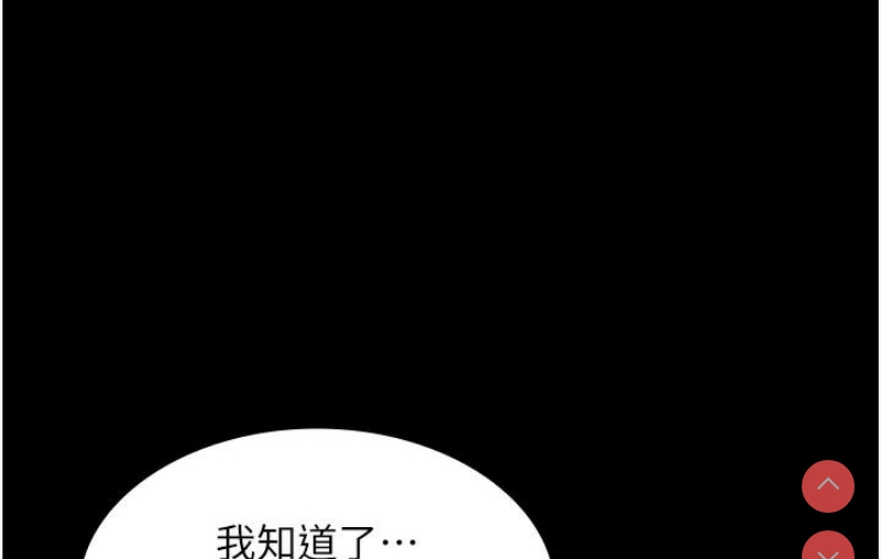老板娘的诱惑