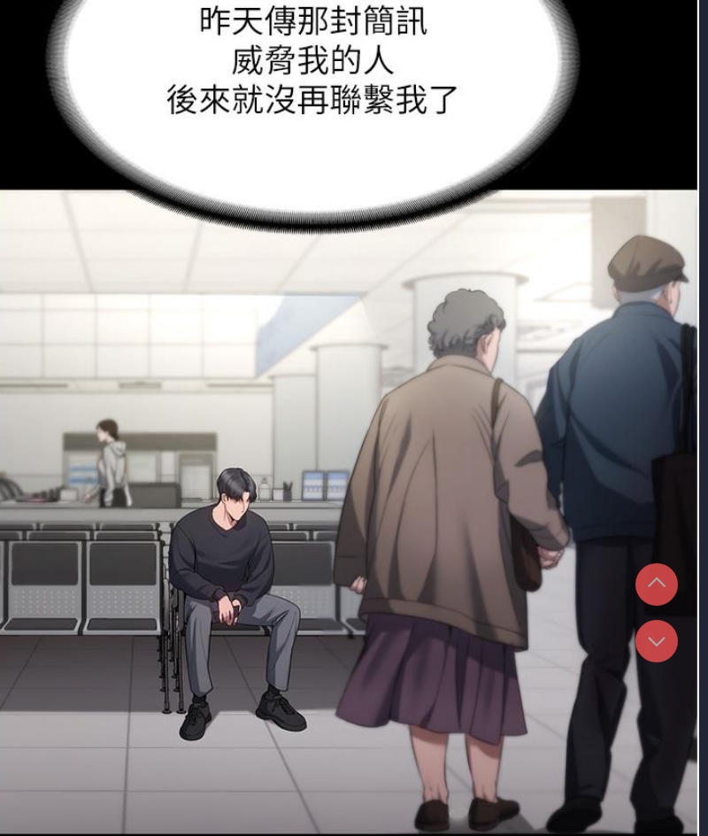 老板娘的诱惑