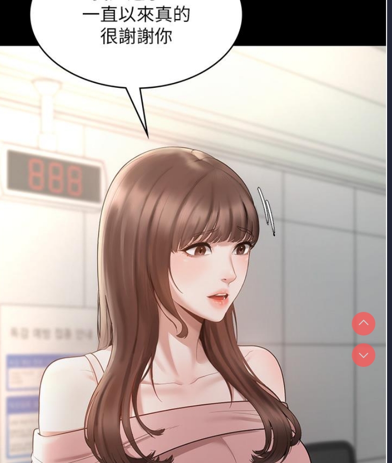 老板娘的诱惑