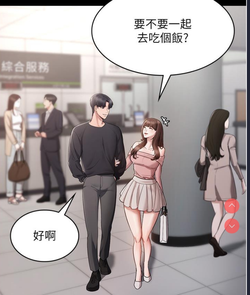 老板娘的诱惑