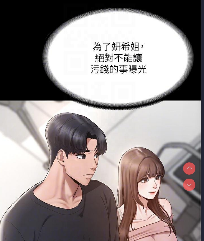 老板娘的诱惑