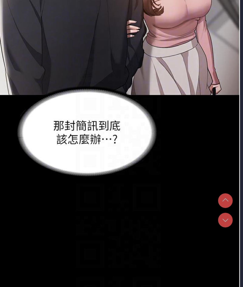老板娘的诱惑
