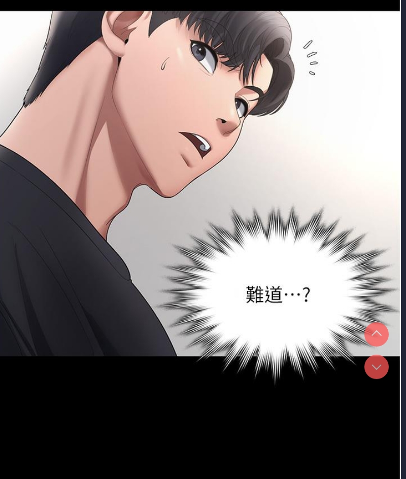 老板娘的诱惑