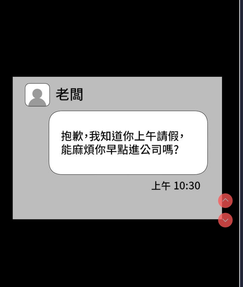 老板娘的诱惑