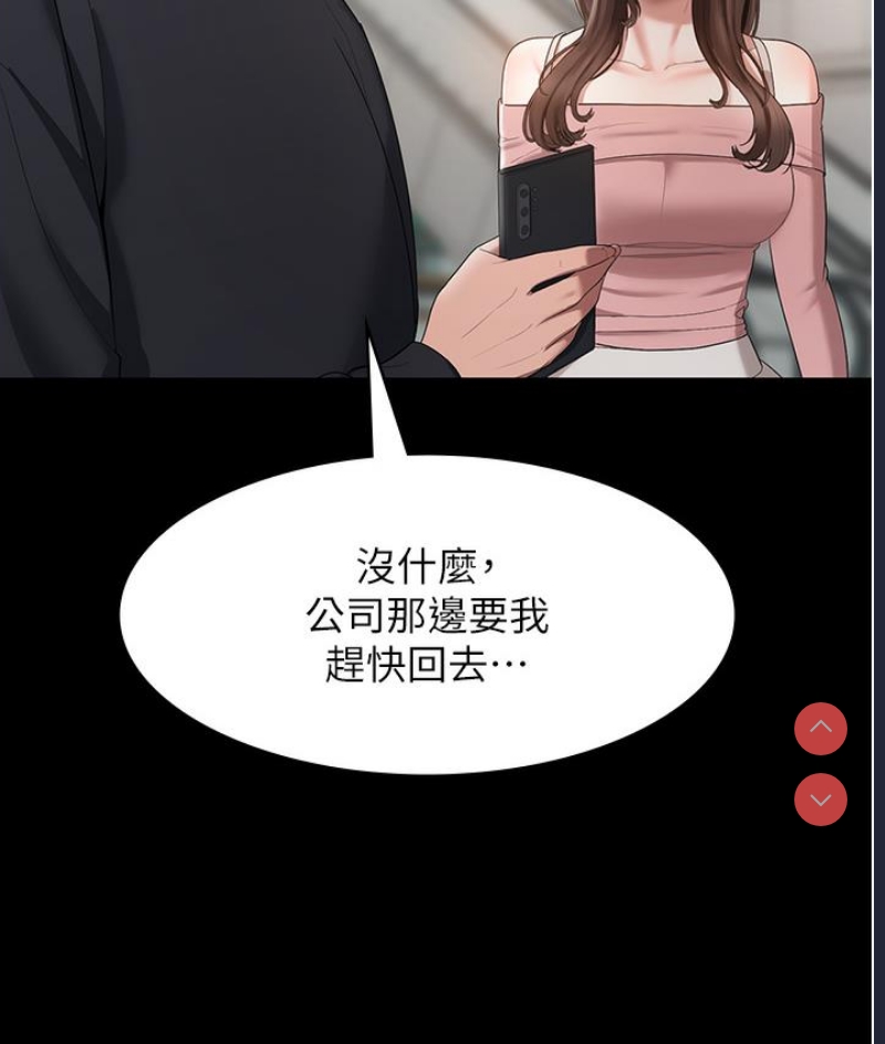 老板娘的诱惑