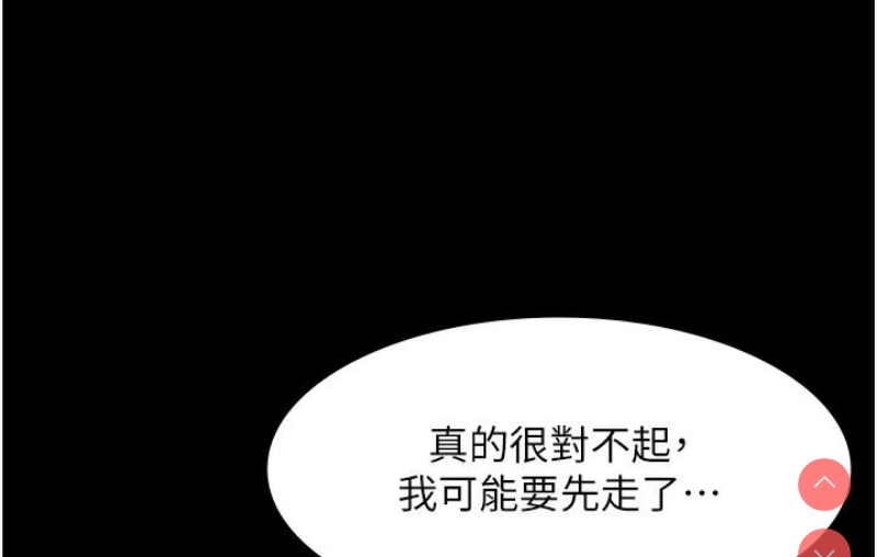 老板娘的诱惑