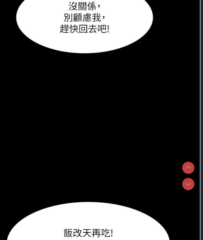 老板娘的诱惑